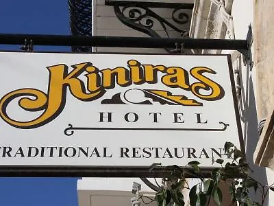 Kiniras Traditional & Restaurant 3*