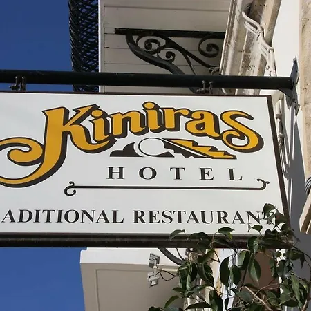 Kiniras Traditional & Restaurant Hotell 3*